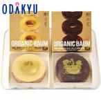 【公式】小田急百貨店 ［ 黒富士農