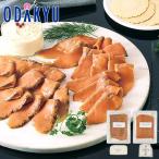 [ официальный ] смешанный ассортимент магазин [ Dean & Dell -ka] копченый лосось & крем сыр комплект подарок по случаю конца года 2025 l12/1 после .( доставка желающий период указание )* Okinawa * отдаленный остров . не возможно 