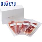 [ официальный ] маленький рисовое поле внезапный смешанный ассортимент магазин [ Dean & Dell -ka] сырокопченая ветчина коллекция подарок по случаю конца года 2025 подарок l12/1 после .( доставка желающий период указание )* Okinawa * отдаленный остров . не возможно 