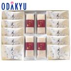 [ официальный ] маленький рисовое поле внезапный смешанный ассортимент магазин лист гора [ день . чай магазин ] день ...14 штук . лет . лет . зима подарок зимний подарок 2025 l доставка желающий период указание * Okinawa * отдаленный остров . не возможно 