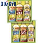 [ официальный ] маленький рисовое поле внезапный смешанный ассортимент магазин [ день Kiyoshi ].. масло & здоровый масло подарок BPH30W подарок по случаю конца года 2025 подарок l доставка желающий период указание * Okinawa * отдаленный остров . не возможно 