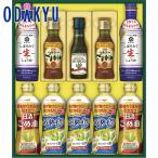 [ официальный ] маленький рисовое поле внезапный смешанный ассортимент магазин [ день Kiyoshi ] здоровый масло & сырой соя подарок NK50 подарок по случаю конца года 2025 подарок l доставка желающий период указание * Okinawa * отдаленный остров . не возможно 