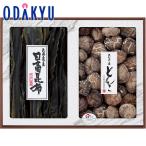 [ официальный ] смешанный ассортимент магазин [ Ooita префектура .. сельское хозяйство .] Ooita префектура производство .....* Hokkaido производство день высота . ткань ... подарок по случаю конца года 2025 l доставка желающий период указание * Okinawa * отдаленный остров . не возможно 