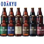 御歳暮 歳暮 会社 家族 お祝い 高級　【公式】小田急百貨店 ［ COEDO ］ プレミアムビールセット 御歳暮 歳暮 冬ギフト 冬の贈り物 2025 ｜11/6以降届（お届け希望期間指定）※沖縄・離島届不可
