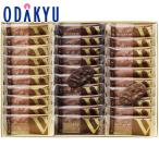 百貨店 ヴィタメール マカダミア ・ ショコラ ミルク ＆ ダーク MD-50W お歳暮 2025 ギフト ｜お届け希望期間指定※沖縄・離島届不可