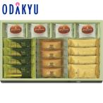 【公式】百貨店 ［ アンリ・シャルパンティエ ］ フィナンシェ ・ コレクション Sボックス お歳暮 2025 ｜お届け希望期間指定※沖縄・離島届不可