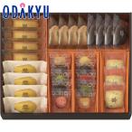 【公式】小田急百貨店 ［ アンリ・シャルパンティエ ］ アンリ ・ コレクション Sボックス お歳暮 2025 ｜お届け希望期間指定※沖縄・離島届不可