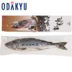 [ официальный ] маленький рисовое поле внезапный смешанный ассортимент магазин [ Sato вода производство ].. лосось арамаки . порез .. лет . лет . зима подарок зимний подарок 2025 l доставка желающий период указание * Okinawa * отдаленный остров . не возможно 