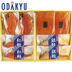 [ официальный ] маленький рисовое поле внезапный смешанный ассортимент магазин [ прекрасный орнамент . сервировочный поднос ] salmon гурман комплект . лет . лет . зима подарок зимний подарок 2025 l доставка желающий период указание * Okinawa * отдаленный остров . не возможно 