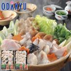 [ официальный ] маленький рисовое поле внезапный смешанный ассортимент магазин [ день высота головной офис ].... кастрюля комплект . лет . лет . зима подарок зимний подарок 2025 l доставка желающий период указание * Okinawa * отдаленный остров . не возможно 