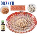 [ официальный ] маленький рисовое поле внезапный смешанный ассортимент магазин [... головной офис ].. выбивалка sashimi комплект . лет . лет . зима подарок зимний подарок 2025 l доставка желающий период указание * Okinawa * отдаленный остров . не возможно 