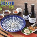 [ официальный ] маленький рисовое поле внезапный смешанный ассортимент магазин [... головной офис ].... sashimi . три удача sake комплект подарок по случаю конца года 2025 подарок l доставка желающий период указание * Okinawa * отдаленный остров . не возможно 