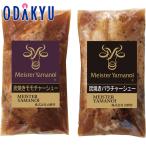  официальный маленький рисовое поле внезапный смешанный ассортимент магазин Meister гора .. уголь жарение коричневый - колодка комплект подарок по случаю конца года 2025 подарок l доставка желающий период указание * Okinawa * отдаленный остров . не возможно 