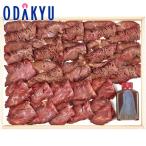  официальный маленький рисовое поле внезапный смешанный ассортимент магазин Kobe корова ростбиф ломтик . лет . лет . зима подарок зимний подарок 2025 l доставка желающий период указание * Okinawa * отдаленный остров . не возможно 