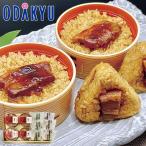  официальный маленький рисовое поле внезапный смешанный ассортимент администратор мыс ... магазин рагу из мяса или рыбы в кубиках . сервировочный поднос * рагу из мяса или рыбы в кубиках рисовый шарик онигири ... подарок по случаю конца года 2025 подарок l доставка желающий период указание * Okinawa * отдаленный остров . не возможно 