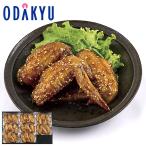  официальный маленький рисовое поле внезапный смешанный ассортимент магазин плита . простой местного производства куриные крылышки прежний ..... лет . лет . зима подарок зимний подарок 2025 l доставка желающий период указание * Okinawa * отдаленный остров . не возможно 