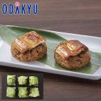 [ официальный ] маленький рисовое поле внезапный смешанный ассортимент магазин [.. рисовое поле ] плита . простой ... окова . лет . лет . зима подарок зимний подарок 2025 l доставка желающий период указание * Okinawa * отдаленный остров . не возможно 