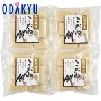 お買い得 まとめ買い 新潟県産 こがね餅 個包装 IM-ZM ｜約7-10日程度でのお届け※沖縄・離島へは届不可