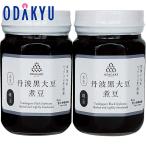 o сделка массовая закупка [ маленький рисовое поле . магазин ] Tanba чёрный большой бобы . бобы комплект ...-2K l примерно 7-10 день на уровне. доставка * Okinawa * отдаленный остров .. . не возможно 