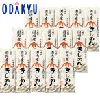 お買い得 まとめ買い 北海道産小麦1