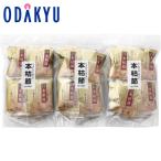 o сделка массовая закупка [... Shimizu магазин ]книга@..2g × 90 пакет l примерно 7-10 день на уровне. доставка * Okinawa * отдаленный остров .. . не возможно 