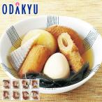 o сделка массовая закупка [ sake .] одэн 8 пакет OD-36 l примерно 7-10 день на уровне. доставка * Okinawa * отдаленный остров .. . не возможно 