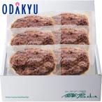 お買い得 まとめ買い ［ ローストビーフの店鎌倉山 ］ ハンバーグ 詰合せ TR-6 ｜11/6より順次お届け※沖縄・離島へは届不可