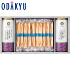ギフト 弔事 ［ 愛国製
