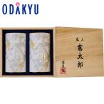  подарок ..... бог ... поставщик choice tea эксперт . Taro 7 из 10 день на уровне. доставка Okinawa * отдаленный остров .. . не возможно A