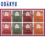 ギフト お祝い キャピタルコーヒー 