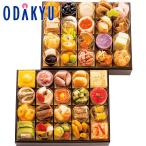 百貨店公式 ＜ 恵比寿笹岡&レストランヒロミチ ＞ 監修和洋コラボ二段重 2段 2人前 ~ 3人前 おせち 2026 ｜12月31日届※お届け可能地区要確認(直)