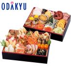 百貨店公式 京都・大原 料理旅館 ＜ 芹生 ＞ 監修和風おせち料理 2段 2人前 ~ 3人前 おせち 2026 ｜12月31日届※お届け可能地区要確認(直)