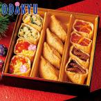 百貨店公式 ＜ 一口いなり むろや ＞ 迎春いなりおせち1段重 冷凍 おせち 2026 ｜12月30日届※北海道・四国・九州・沖縄・離島へは届不可(直)