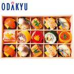 百貨店公式 わさび葉寿しうめもり うるわし手鞠わさび葉寿し 冷凍 おせち 2026 ｜12月30日届※北海道・四国・九州・沖縄・離島へは届不可(直)