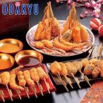  смешанный ассортимент магазин официальный Kobe .. дом .... весна комплект черепаха рефрижератор осэти 2026 l12 месяц 30 день .* Hokkaido * Сикоку * Kyushu * Okinawa * отдаленный остров .. . не возможно ( прямой )