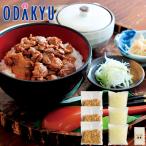 百貨店公式 ＜ 秋田比内や ＞ 比内地鶏 鶏出汁茶漬けセット 冷凍 おせち 2026 ｜12月30日届※北海道・四国・九州・沖縄・離島へは届不可(直)