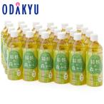 お取り寄せグルメ＆スイーツ 送料無料 箱根の森から 箱根の森から 緑茶 ｜7-10日程度でのお届け※沖縄・離島へは届不可(直)