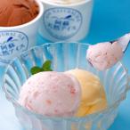 ギフト お取り寄せ 産直 熊本 阿蘇天然アイス 6種セット ｜7-10日程度でのお届け※沖縄・離島へは届不可(直)