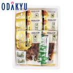お取り寄せ ごちそう 送料無料 ［ 