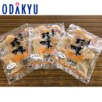 お取り寄せグルメ＆スイーツ 送料無料 ［ ナガスイ ］ 長崎県産えいひれ ｜7-10日程度でのお届け※沖縄・離島へは届不可(直)