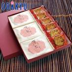  ваш заказ гурман & конфеты бесплатная доставка Tohoku предмет производство выставка ... магазин незначительный .*... набор l7-10 день на уровне. доставка * Okinawa * отдаленный остров .. . не возможно ( прямой )