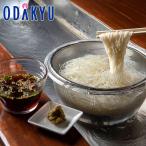 お取り寄せ ごちそう 送料無料 ［ 黒嶽荘 ］ おくりもの天然微炭酸水そうめんセット ｜7-10日程度でのお届け※沖縄・離島へは届不可(直)