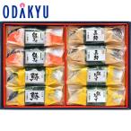 ギフト 送料無料 味の浜藤 豊漁 KS-50