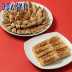 お取り寄せ 産直 たかなべギョーザ おもてなしギョーザセット ｜7-10日程度でのお届け※沖縄・離島へは届不可(直)