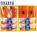  ваш заказ .. похоже бесплатная доставка прекрасный орнамент . сервировочный поднос salmon гурман комплект SG-50 l7-10 день на уровне. доставка * Okinawa * отдаленный остров .. . не возможно ( прямой )