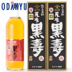  ваш заказ гурман прямая поставка от производителя бесплатная доставка [ Fukuyama уксус . структура ] Satsuma чёрный .700ml 2 шт. комплект l7-10 день на уровне. доставка * Hokkaido * Okinawa * отдаленный остров .. . не возможно 