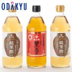  бесплатная доставка Fukuyama уксус . структура . структура . уксус комплект Satsuma чёрный . 1 шт. дзюнмаи сакэ уксус 2 шт l примерно 7-10 день .* Hokkaido * Okinawa * отдаленный остров . не возможно 