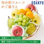  смешанный ассортимент магазин официальный .. . фрукты корзина пик A фрукты пик соединять подарок комплект [. . нет ] указанный день .* Okinawa * отдаленный остров .. . не возможно (1005)( прямой )