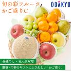  смешанный ассортимент магазин официальный .. . фрукты корзина пик C фрукты пик соединять подарок комплект [. лет .] указанный день .* Okinawa * отдаленный остров .. . не возможно (1005)( прямой )