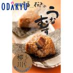  ваш заказ .. похоже прямая поставка от производителя бесплатная доставка тарелка магазин удача .....2 штук × 5 комплект 7 из 10 день на уровне. доставка Hokkaido * Okinawa * отдаленный остров .. . не возможно прямой 